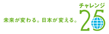 �݂�ȂŎ~�߂悤���g���@�`�[���E�}�C�i�X6��
